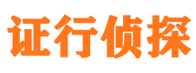 枫溪外遇出轨调查取证